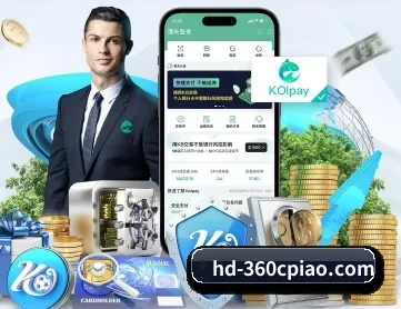 360彩票 APP