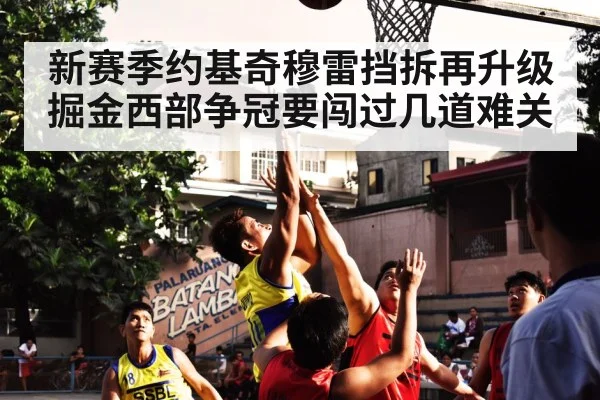 basketball player mid-range jump shot