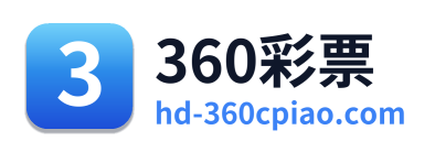360彩票 Logo
